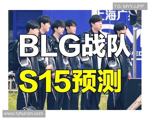 BLG战队在CSGO赛事中的整体表现分析与战术得失探讨 BLG战队在CSGO赛事中的整体表现分析与战术得失探讨