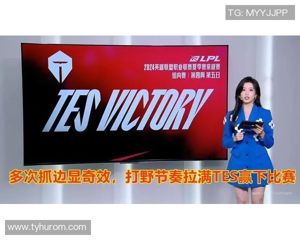 TES战队节奏解析:如何掌控比赛节奏与团队协作提升胜率 TES战队节奏解析:如何掌控比赛节奏与团队协作提升胜率