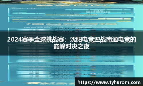 v体育