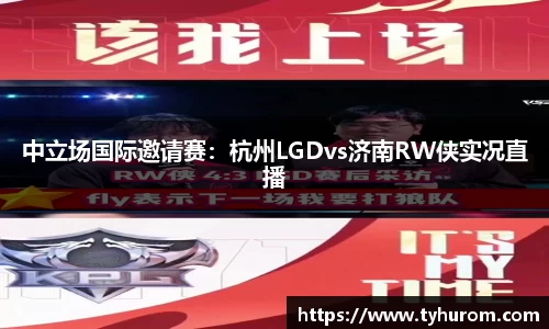 v站体育