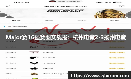 v体育官网新闻