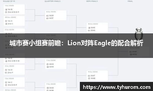 v体育官网新闻