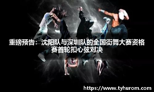 v站体育