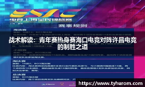 v体育官网新闻