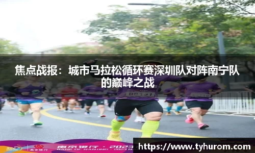 v体育官网新闻