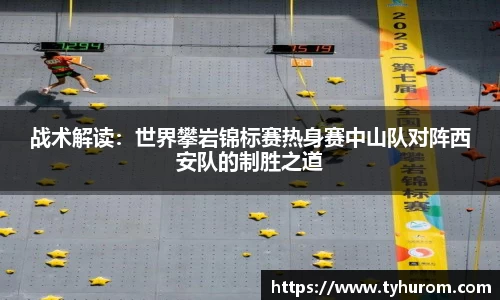 v体育