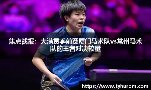 vsport体育