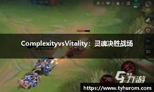 v站体育