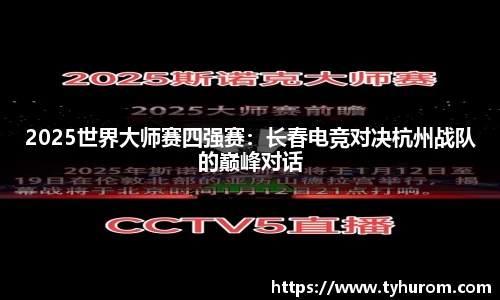 v体育官网新闻