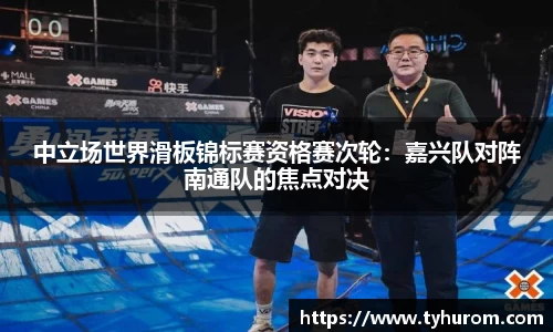 v体育官网新闻