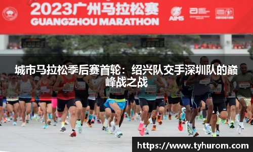 v体育官网新闻