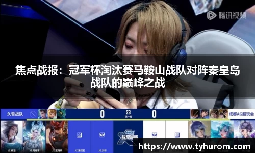 v站体育