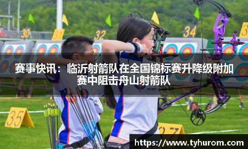 v体育官网新闻
