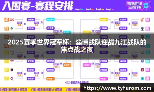 v体育官网新闻