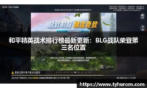 v体育官网新闻