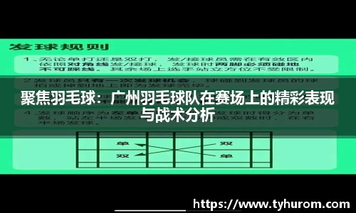vsport体育