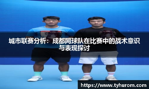 v体育官网新闻