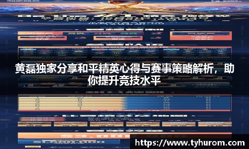 v体育
